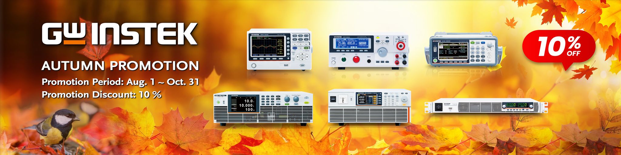 Autumn Promotion